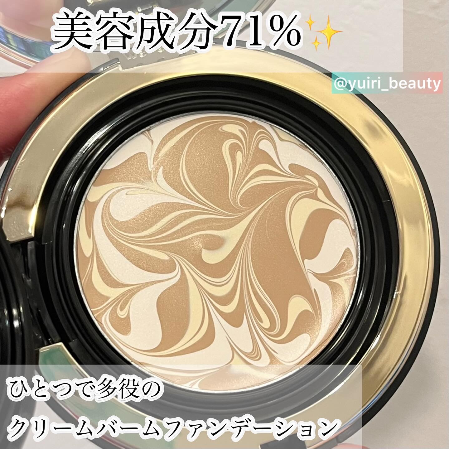 SIGNATURE ESSENCE COVER PACT　/AGE20’s/クリーム・エマルジョンファンデーションを使ったクチコミ（1枚目）