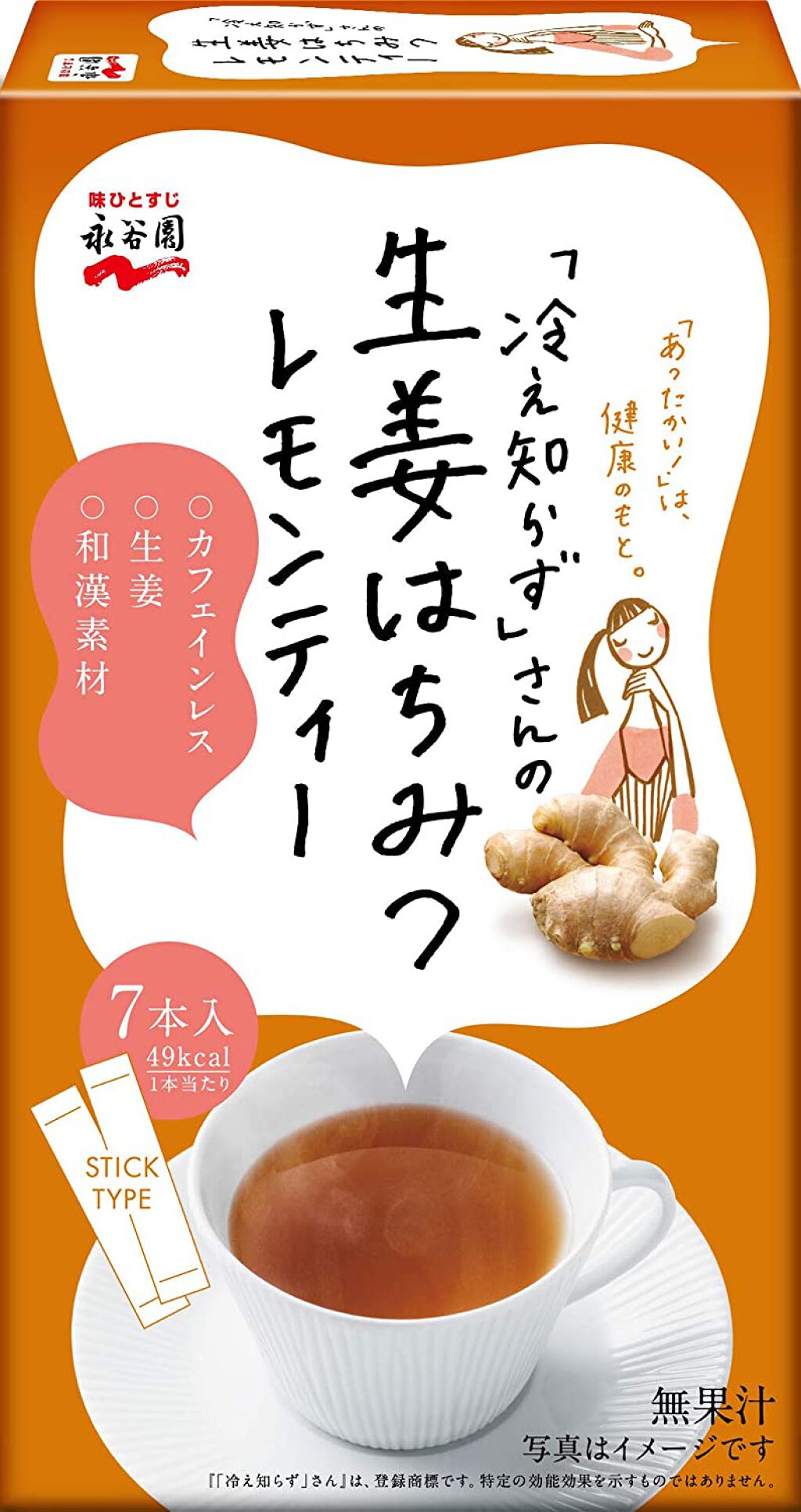 永谷園 「冷え知らず」さんの生姜はちみつレモンティースティック