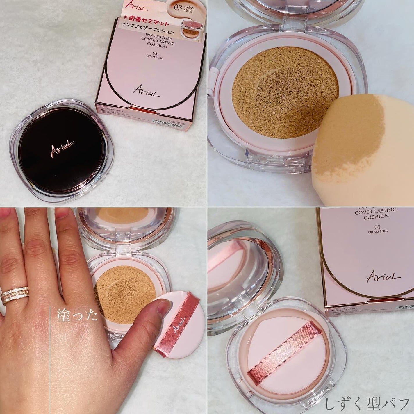 ザ パーフェクト リップ&アイ リムーバーパッド/Ariul/クレンジングシートを使ったクチコミ(7枚目)