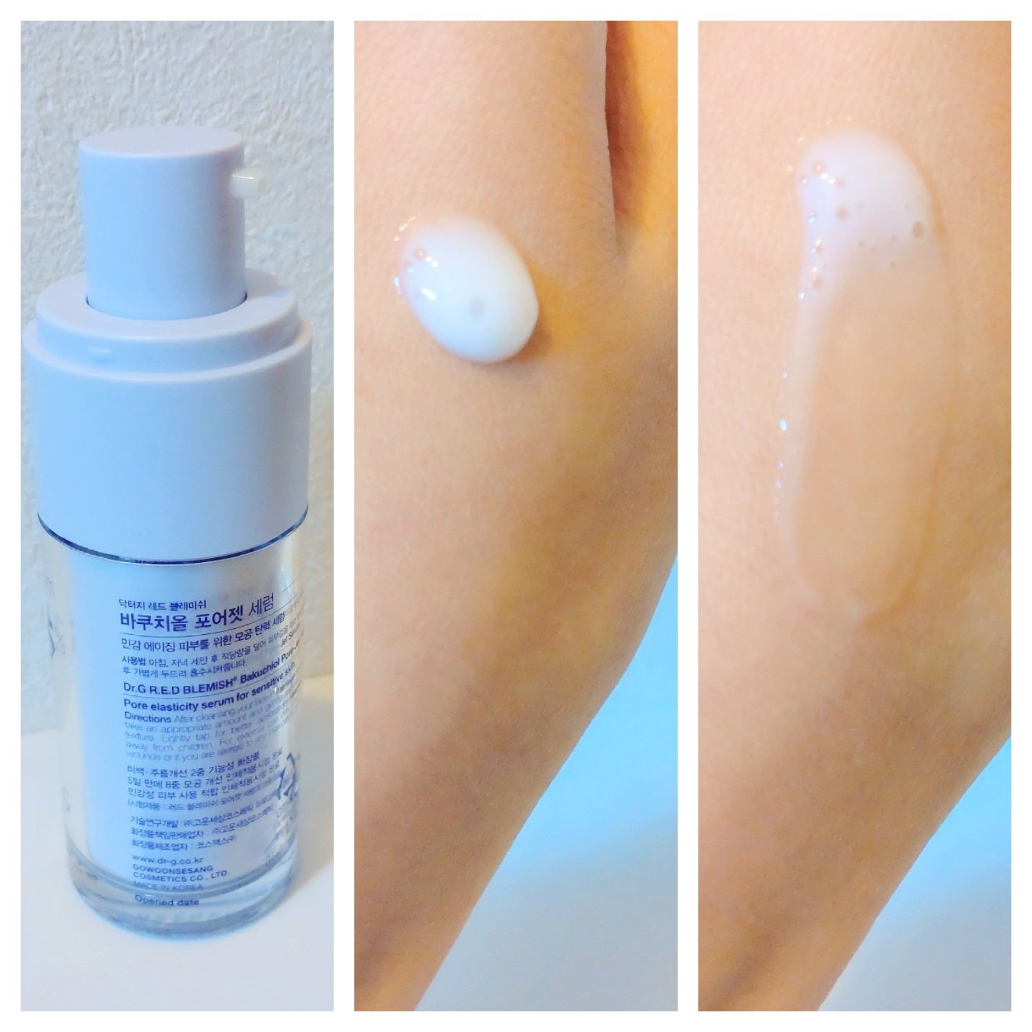 バクチオールポアジェットセラム/Dr.G/美容液を使ったクチコミ（2枚目）