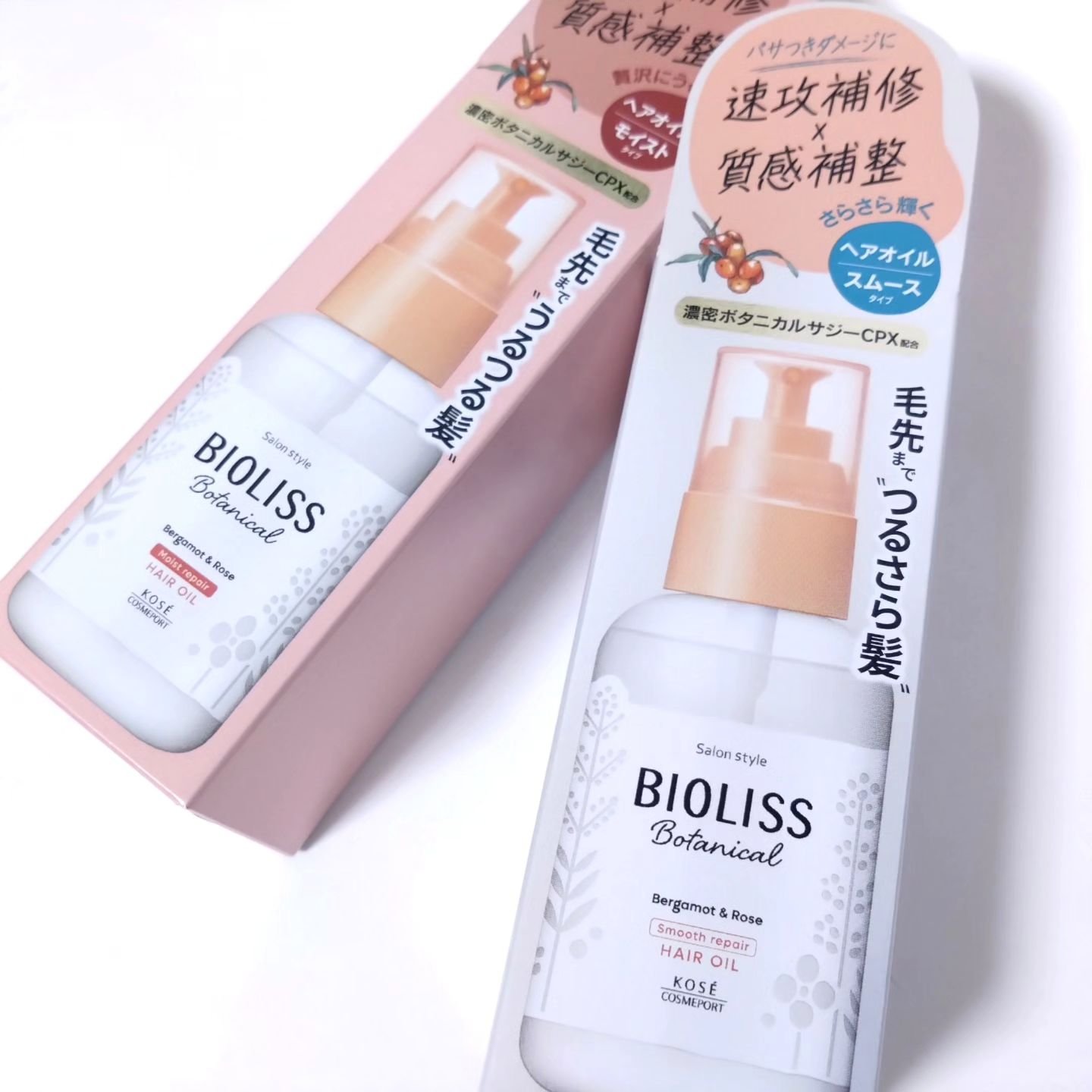 ボタニカル モイスト リペア ヘアオイル/SSビオリス/ヘアオイルを使ったクチコミ（2枚目）