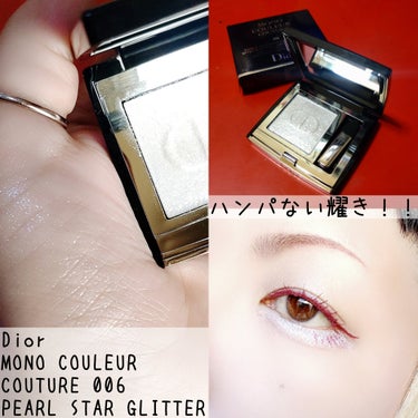 Dior モノ クルール クチュールのクチコミ「【この耀きは…】


やっぱデパコスなんだなぁと思う、今日この頃✨


Dior
MONO C.....」（1枚目）