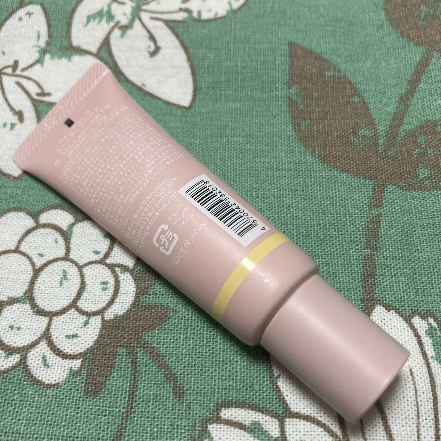 ウォンジョンヨ トーンアップベース/Wonjungyo/化粧下地を使ったクチコミ(2枚目)