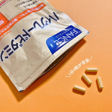 ハイグレードビタミン/ファンケル/健康サプリメントを使ったクチコミ(2枚目)