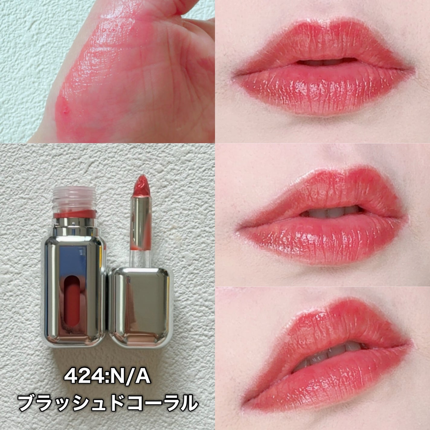 アンシーン ミラーティント/Oddtype/リップティントを使ったクチコミ(4枚目)