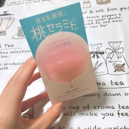 潤いジェルクリーム/ももぷり/オールインワン化粧品を使ったクチコミ(1枚目)