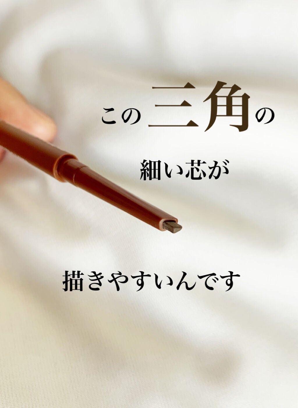 エッジドローイングスリムアイブロウ/VAVI MELLO/アイブロウペンシルを使ったクチコミ(2枚目)