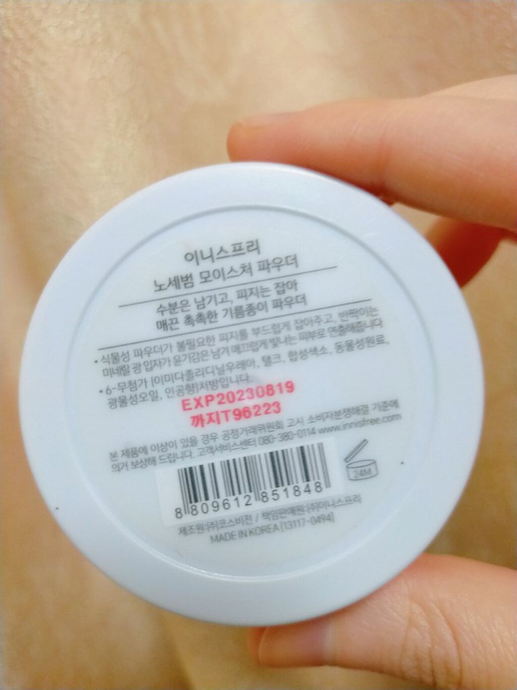 ノーセバム モイスチャーパウダー/innisfree/プレストパウダーを使ったクチコミ（2枚目）