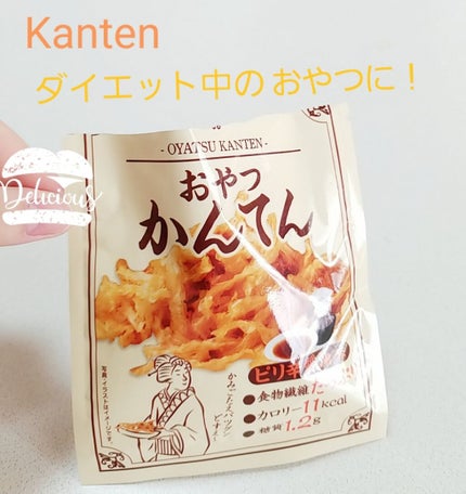 自己紹介/雑談/その他を使ったクチコミ(1枚目)