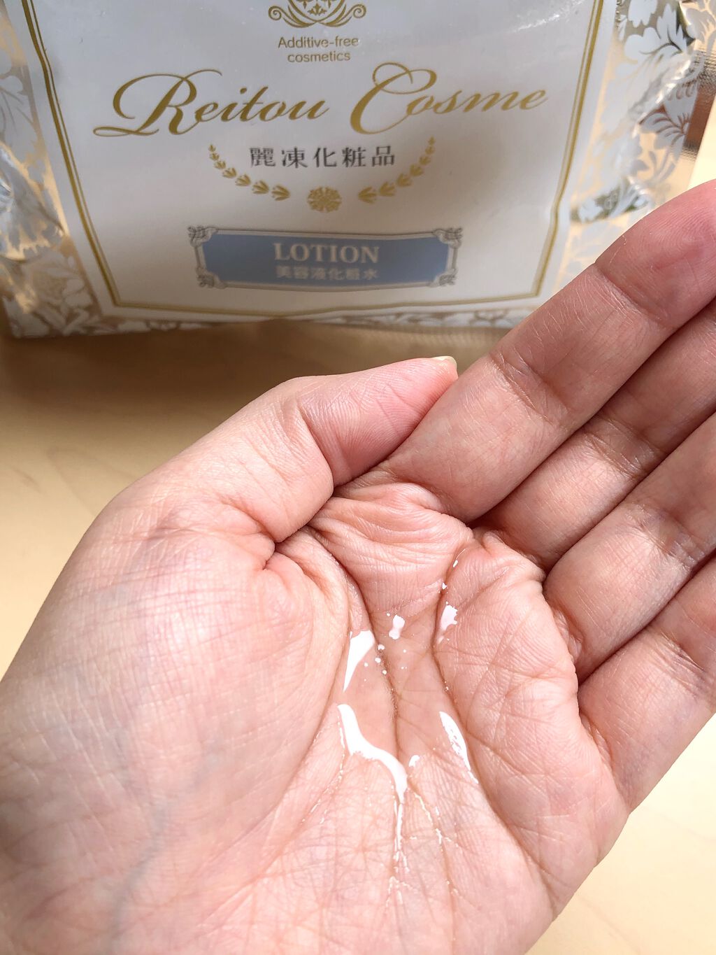 美容液化粧水/麗凍化粧品/化粧水を使ったクチコミ(3枚目)