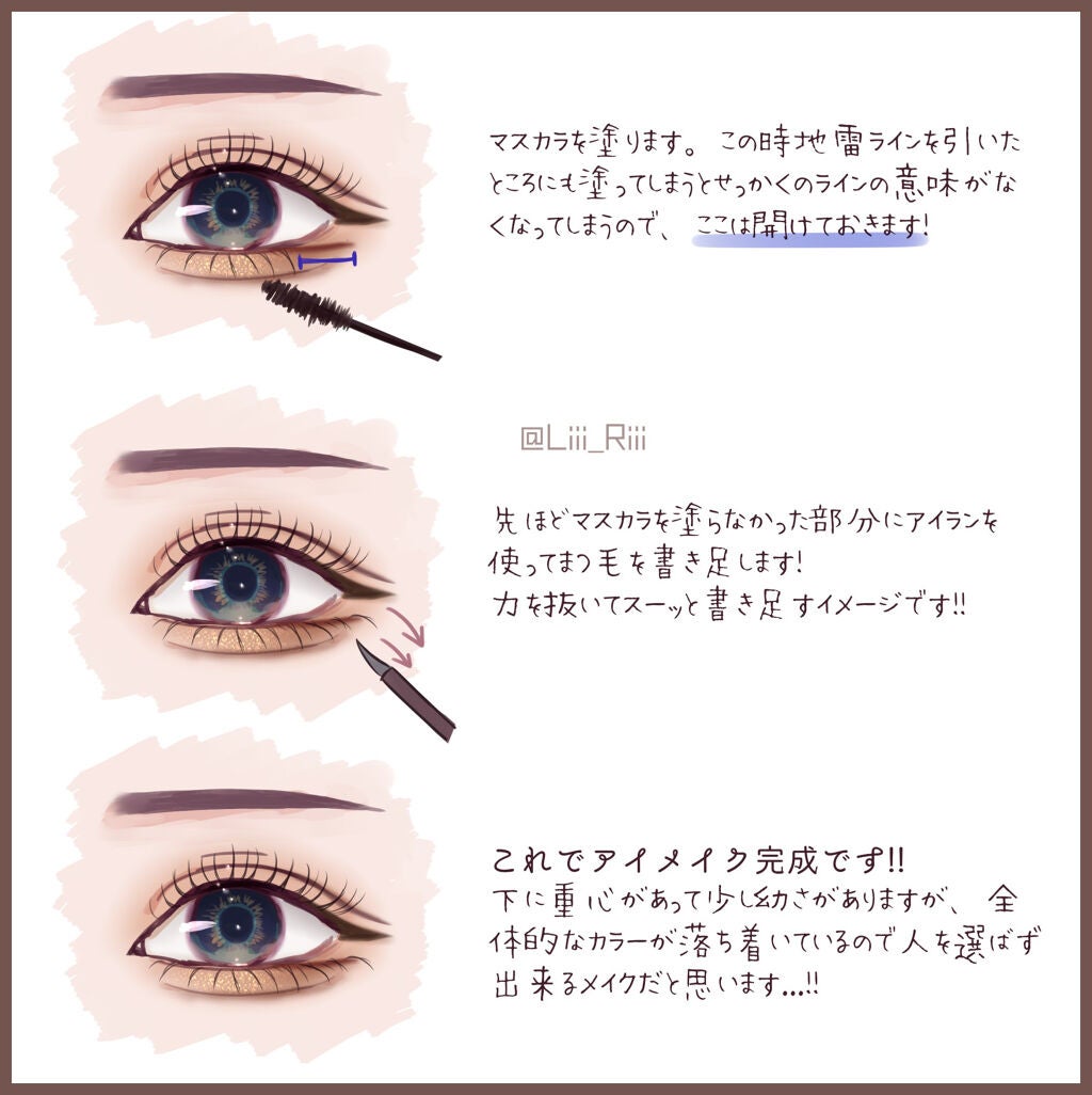 ベターザンパレット/rom&nd/アイシャドウパレットを使ったクチコミ(4枚目)