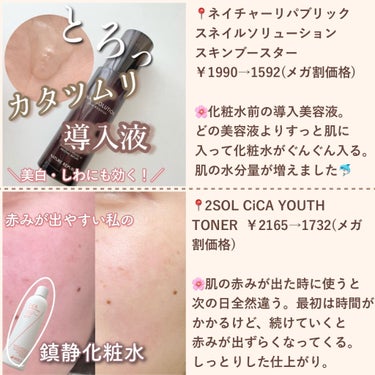 ETUDE モイストフルCL アイケアクリームのクチコミ「＼スキンケアオタクが選ぶ／
Qoo10おすすめスキンケア6選‼️

┈┈┈┈┈┈┈┈┈┈┈┈┈.....」（2枚目）