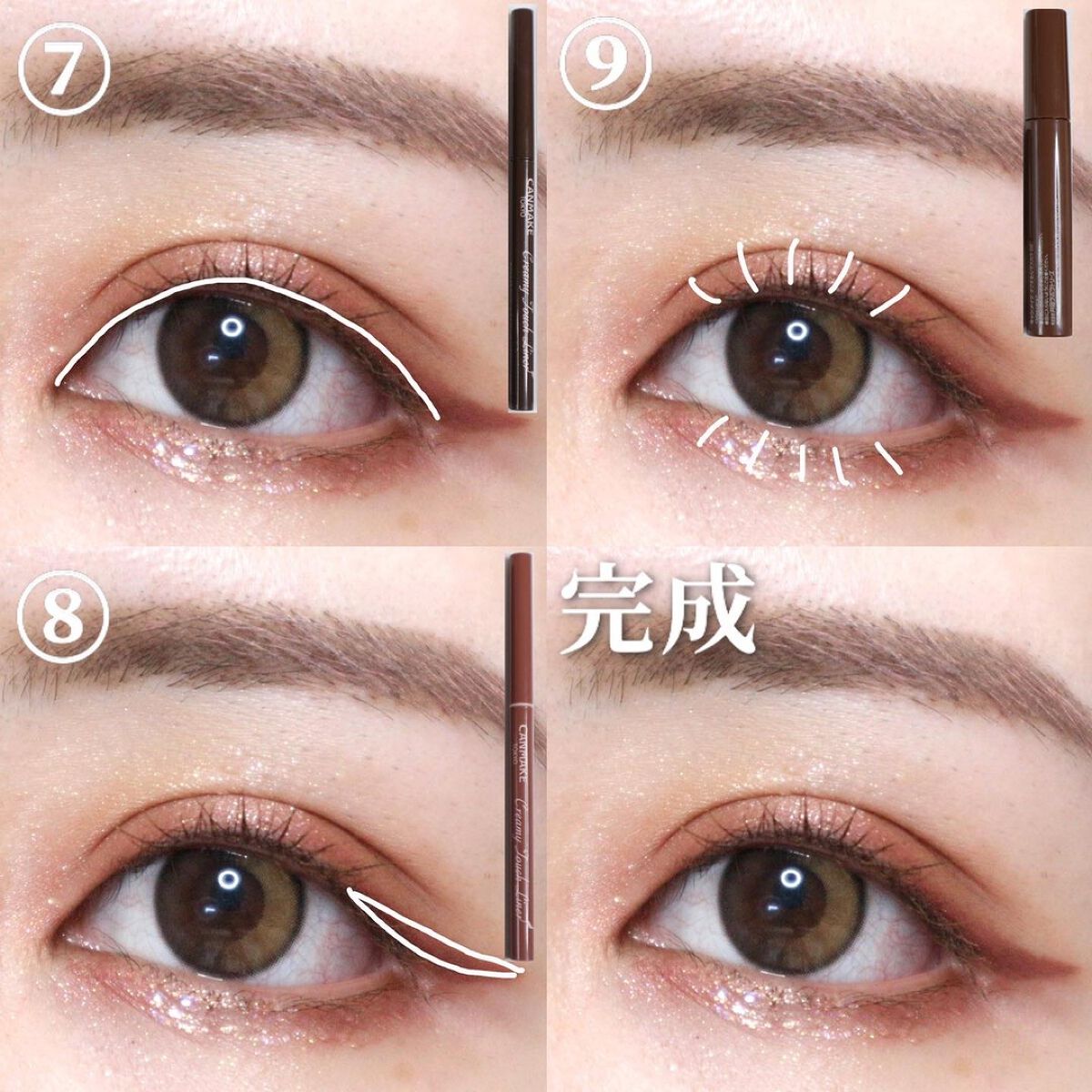 パーフェクトスタイリストアイズ/キャンメイク/アイシャドウパレットを使ったクチコミ(3枚目)