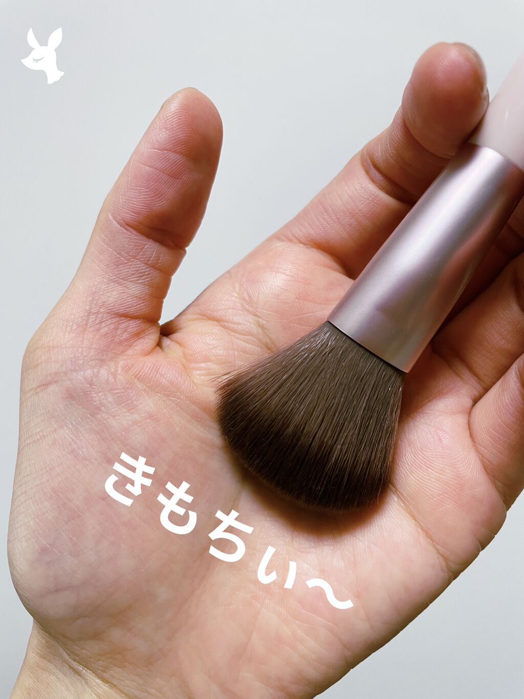 メイクブラシ/キャンドゥ/メイクブラシを使ったクチコミ（2枚目）