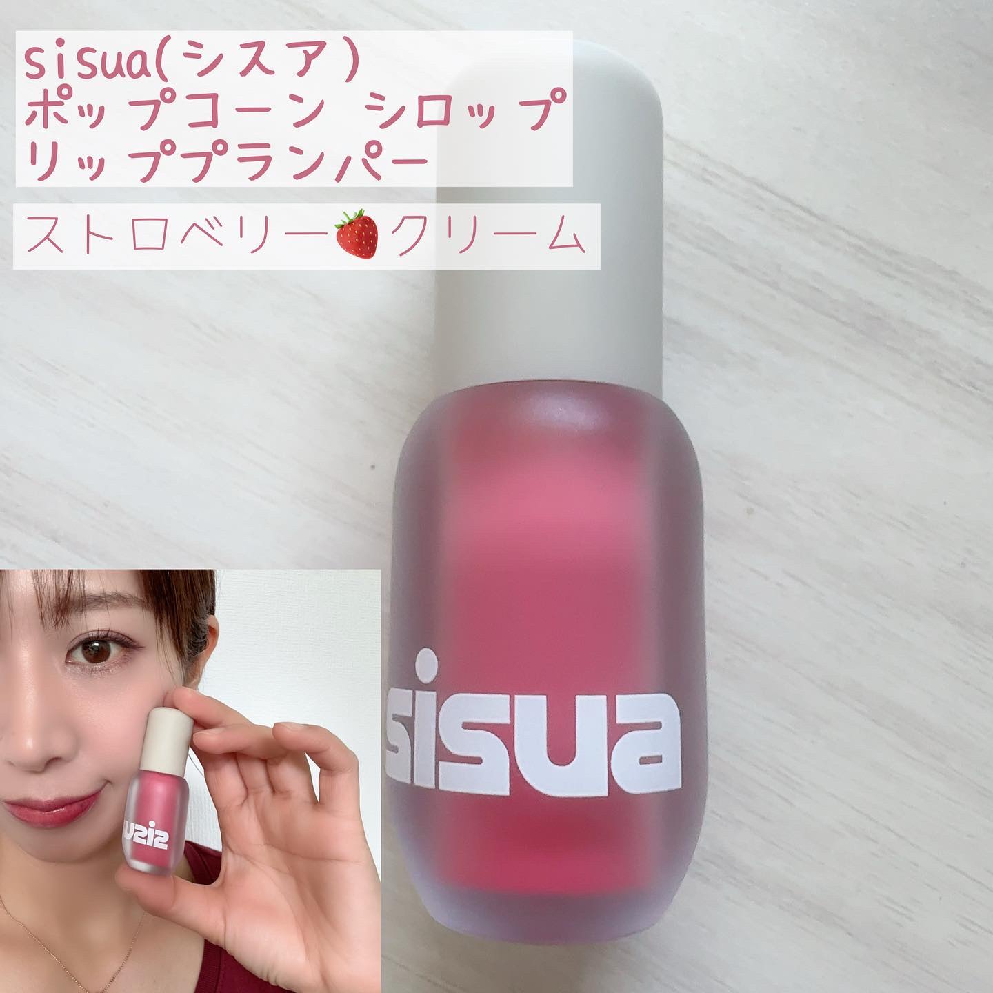 ワッフルドウブラッシャー No.1 ストロベリーバニラ/sisua by unleashia/ジェル・クリームチークを使ったクチコミ（2枚目）