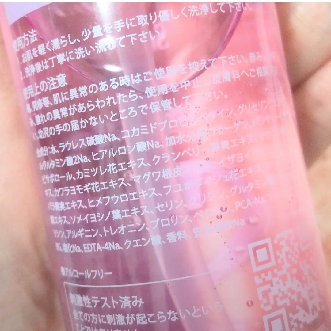 フェミニンウォッシュ  マイメロディ/PH JAPAN(ピイ・エイチ・ジャパン) /デリケートゾーンケアを使ったクチコミ(5枚目)