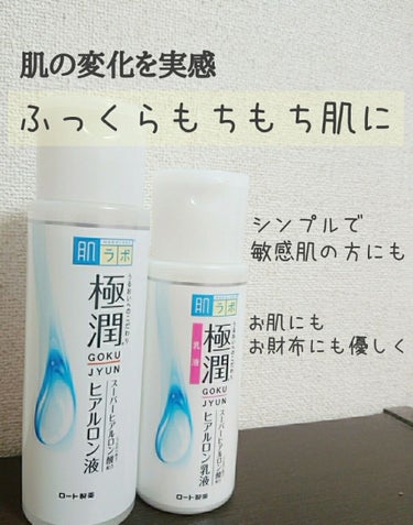 


✴️保湿力のあるスキンケアを探してる方必見✴️



『お肌ふっくらもっちり ＋ 毛穴縮小 ＋ 化粧ノリUP』



スキンケアを変えて肌の変化をこんなに実感できたのは初めて

お肌に悩みがある方