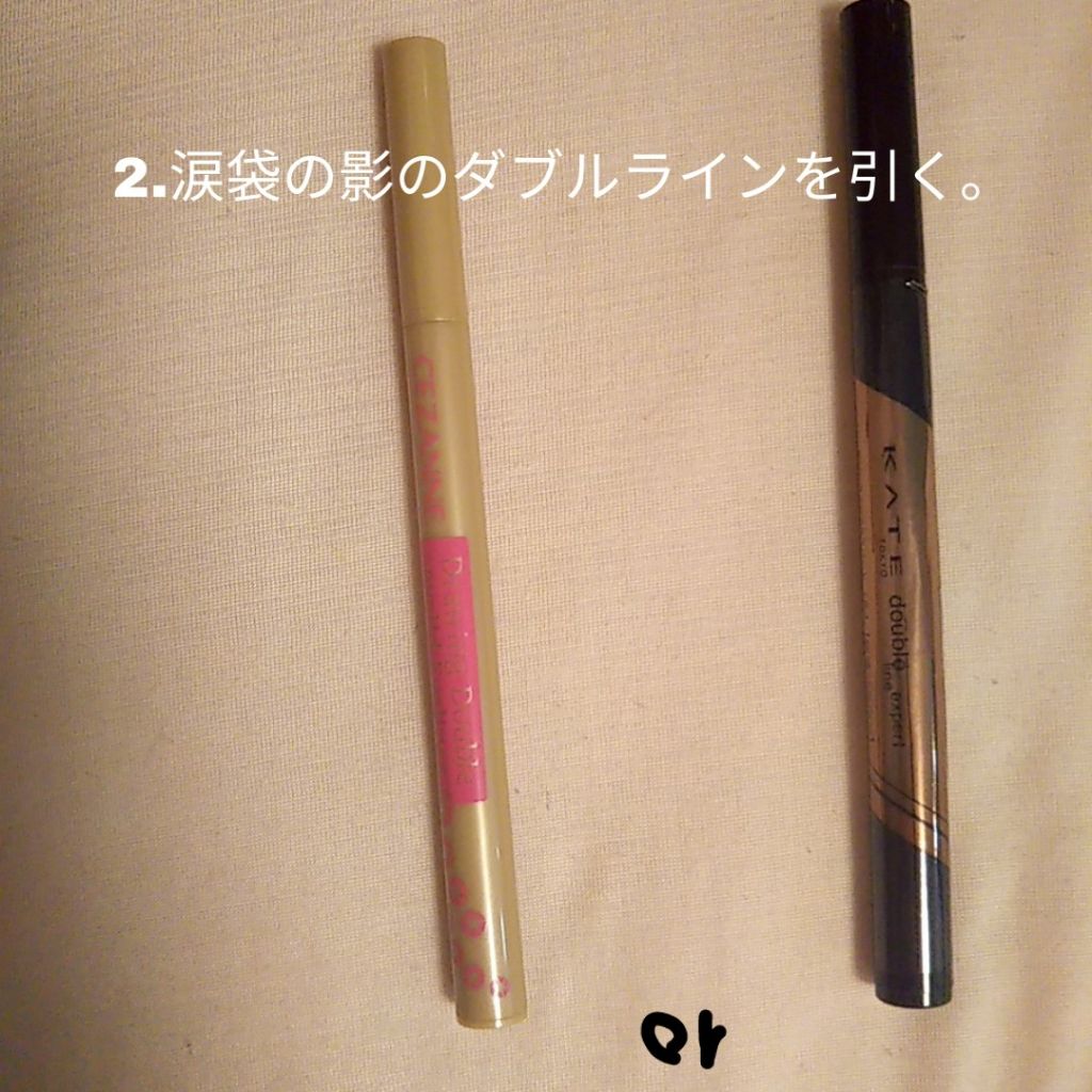 ショコラスウィート アイズ ソフトマット/リンメル ロンドン/アイシャドウパレットを使ったクチコミ（3枚目）