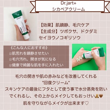 スーパーヴォルカニック　ポア　クレイマスク/innisfree/洗い流すパック・マスクを使ったクチコミ（3枚目）