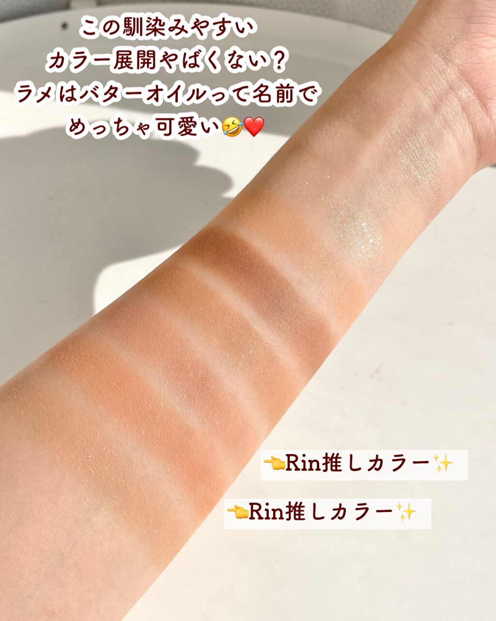 マイフェイブムードアイパレット 9カラー/HOLIKA HOLIKA/アイシャドウパレットを使ったクチコミ(4枚目)