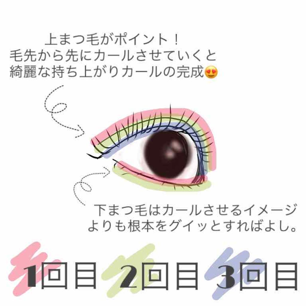 「塗るつけまつげ」ボリュームタイプ/デジャヴュ/マスカラを使ったクチコミ（2枚目）