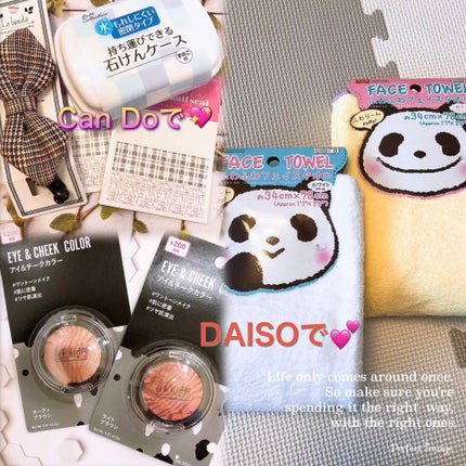 キャンドゥ購入品😄💞/キャンドゥ/その他を使ったクチコミ(1枚目)