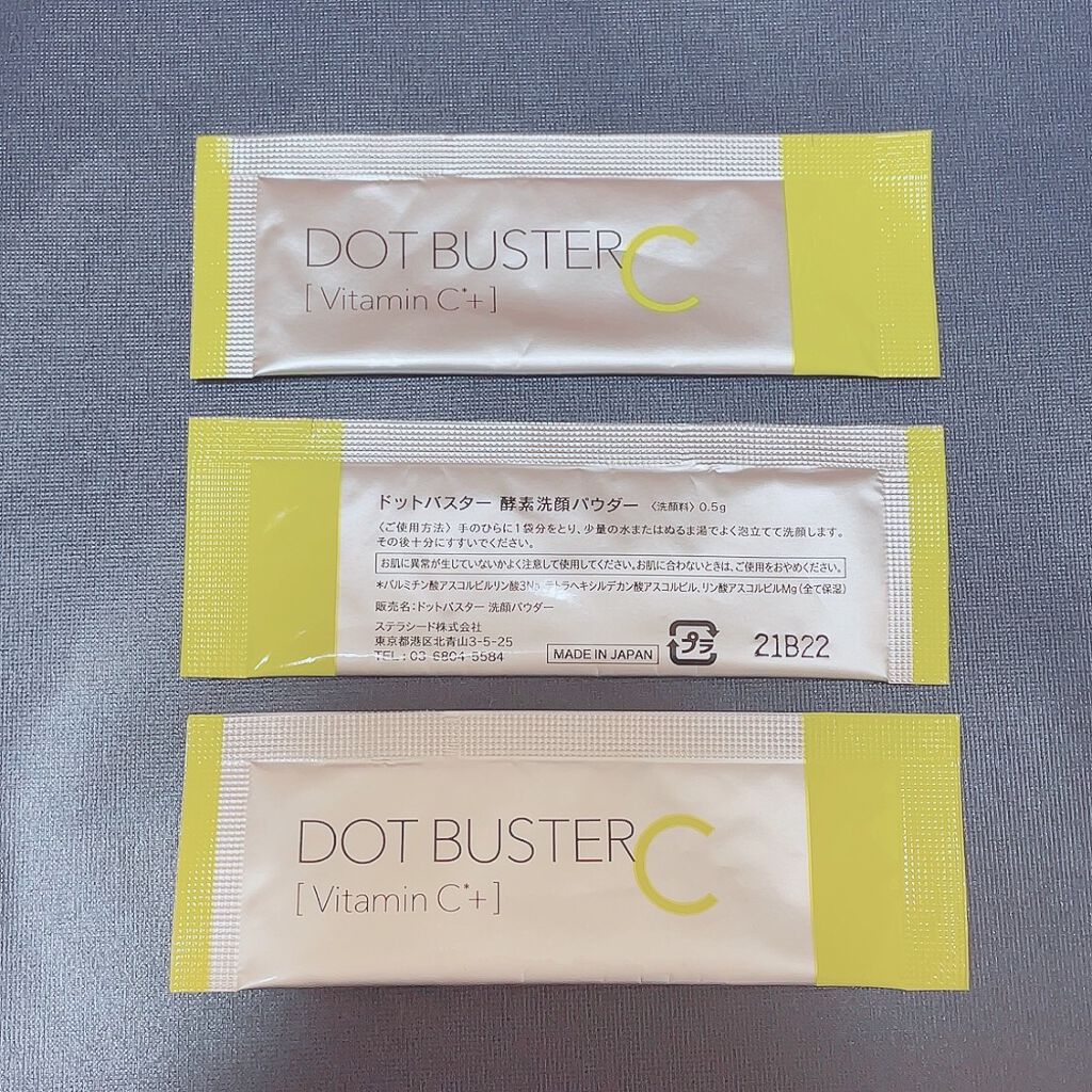酵素洗顔パウダー/ドットバスター/洗顔パウダーを使ったクチコミ（2枚目）