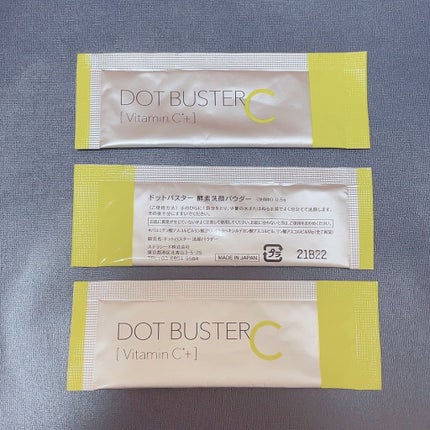 酵素洗顔パウダー/ドットバスター/洗顔パウダーを使ったクチコミ(2枚目)