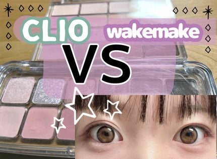 ソフトブラーリングアイパレット/wakemake/アイシャドウパレットを使ったクチコミ(1枚目)