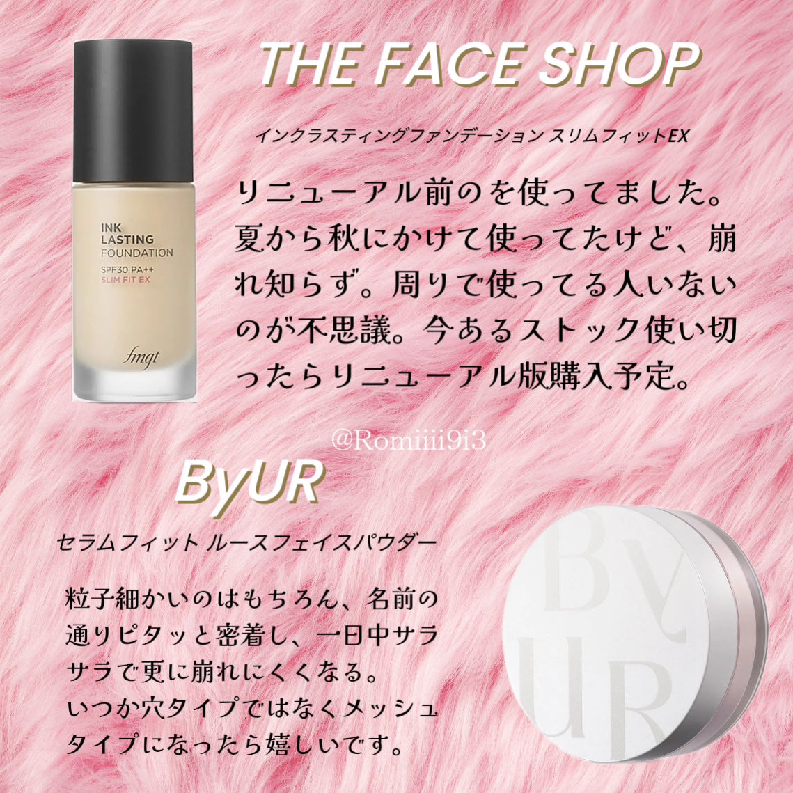 ルミレイヤープライマー/VDL/化粧下地を使ったクチコミ(3枚目)