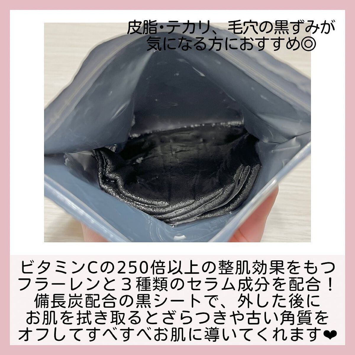 ルルルン ハイドラ F マスク/ルルルン/シートマスク・パックを使ったクチコミ（3枚目）