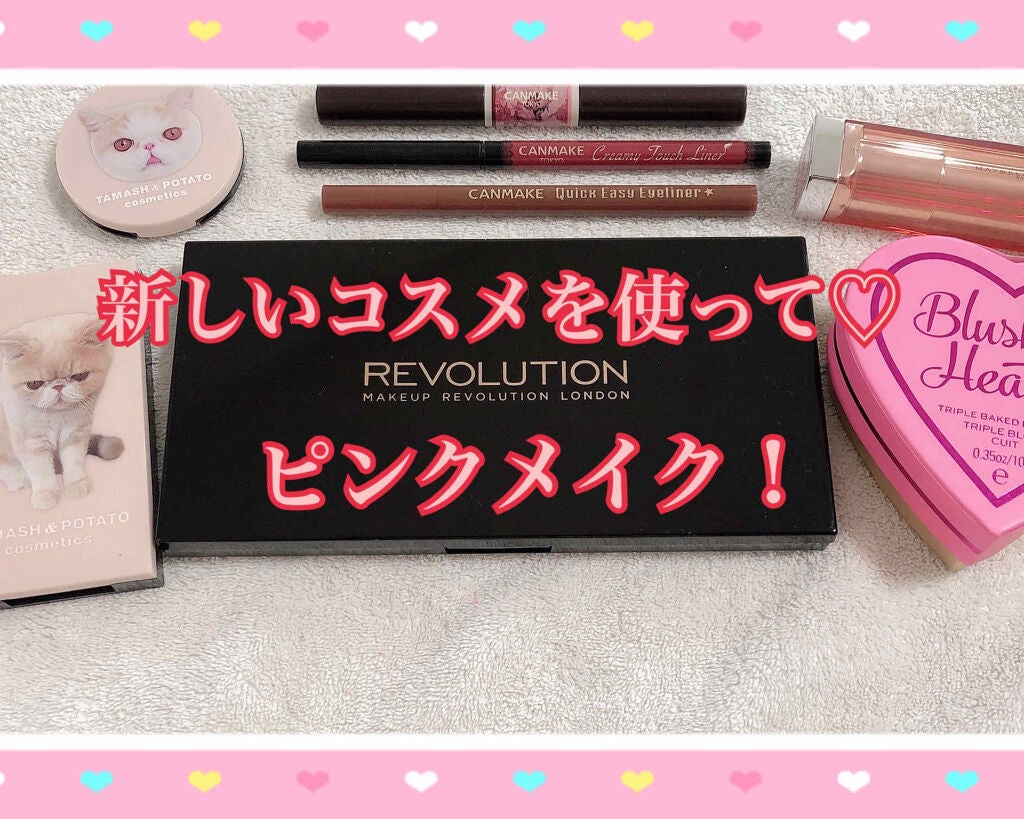 ブラッシング ハート/MAKEUP REVOLUTION/パウダーチークを使ったクチコミ(1枚目)