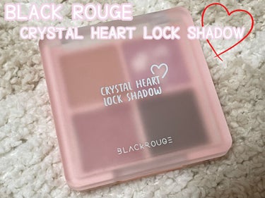 BLACK ROUGE クリスタルハートロックシャドウのクチコミ「韓流百貨店様よりBLACK ROUGEクリスタルハートロックシャドウCH02ローズコフレをいた.....」（1枚目）