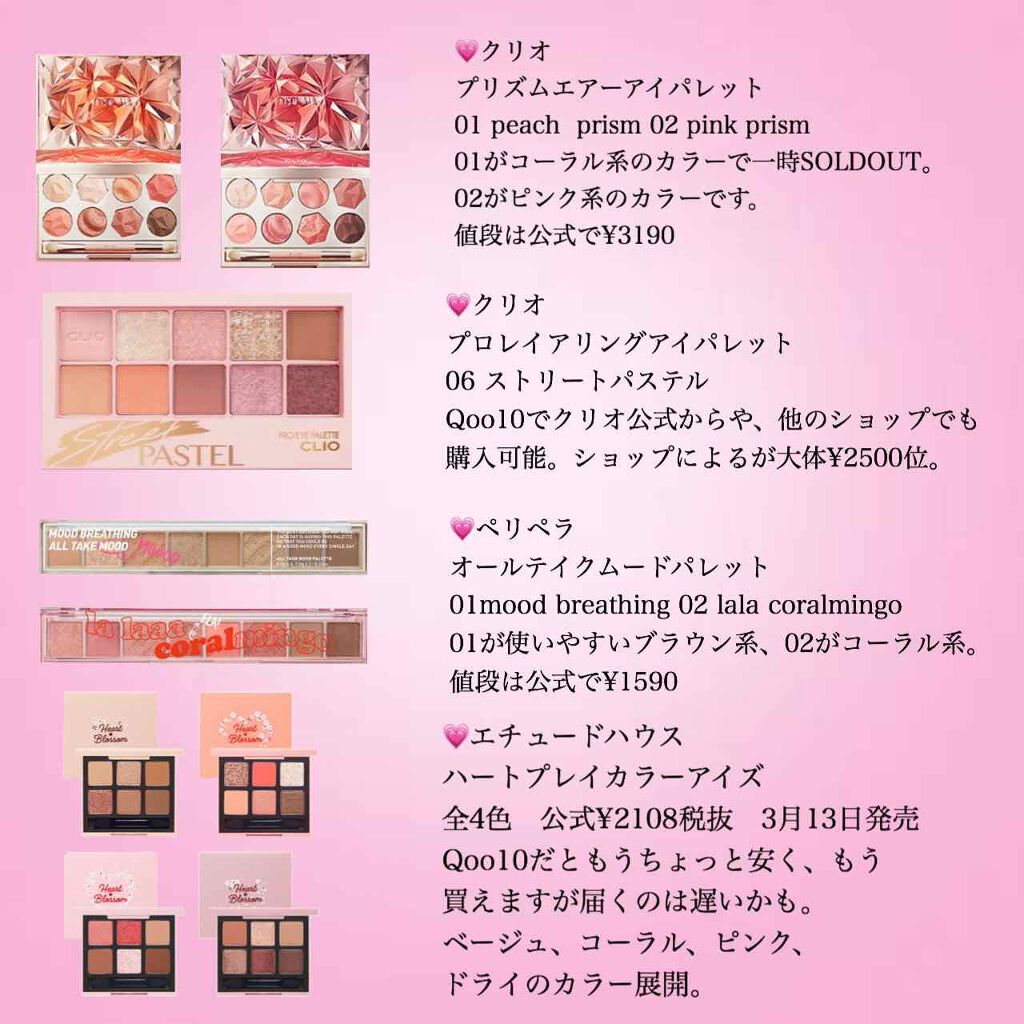 プリズム エアー シャドウ/CLIO/単色アイシャドウを使ったクチコミ(2枚目)