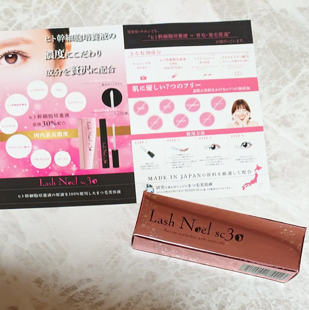 ラッシュノエル SC30/A style/まつげ美容液を使ったクチコミ（1枚目）