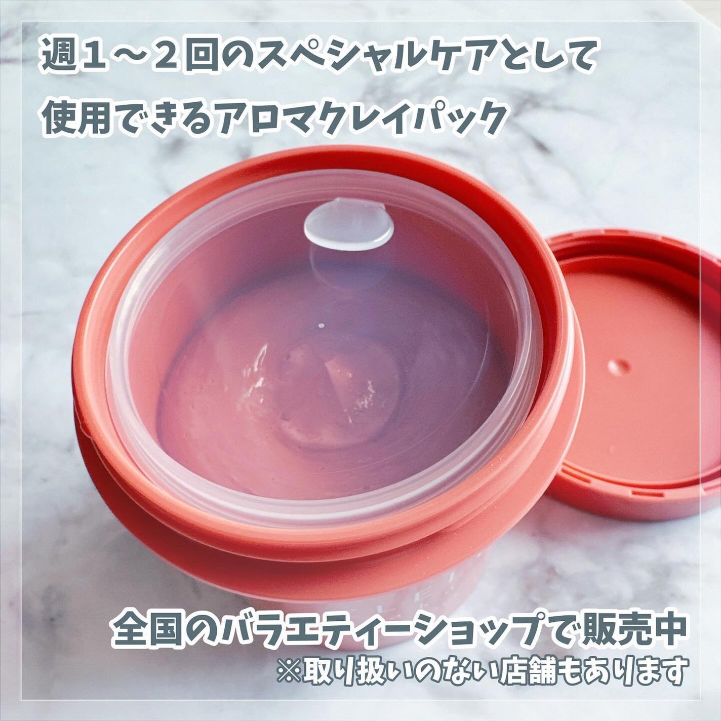 クレル クレイパック kuro〈洗い流すタイプ〉 /CLELU/洗い流すパック・マスクを使ったクチコミ(2枚目)