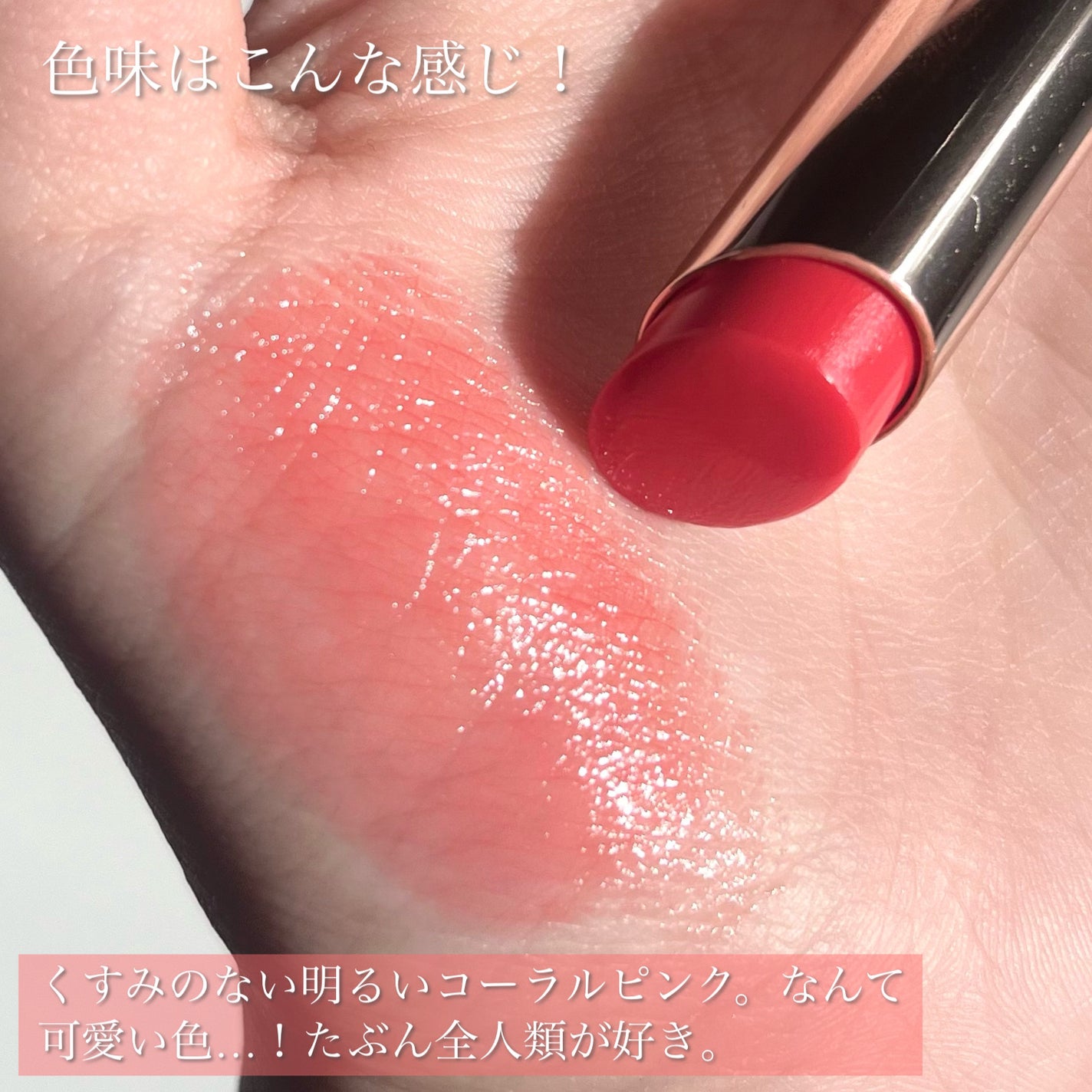 オペラ リップティント N/OPERA/リップティントを使ったクチコミ(3枚目)