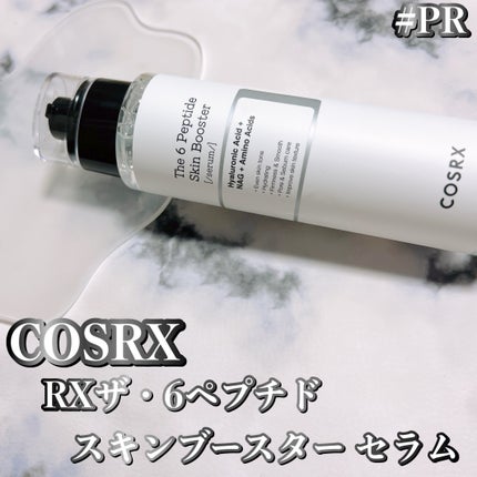 RXザ・6ペプチドスキンブースターセラム/COSRX/ブースター・導入液を使ったクチコミ(1枚目)