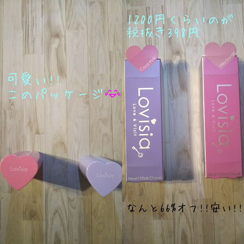 カラーリングアイブロウ/ヘビーローテーション/眉マスカラを使ったクチコミ(4枚目)