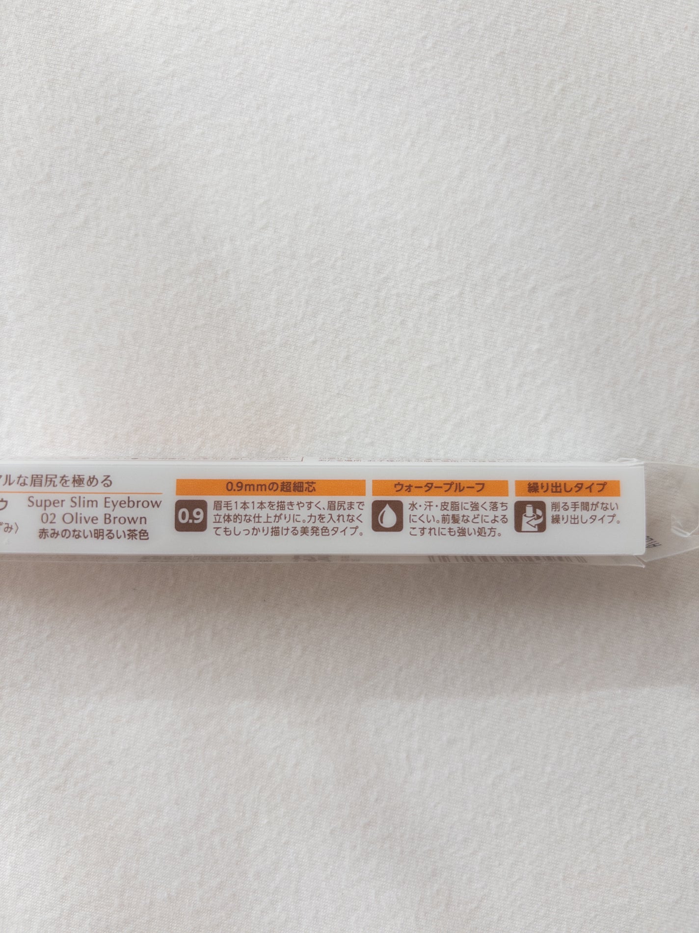 超細芯アイブロウ/CEZANNE/アイブロウペンシルを使ったクチコミ(6枚目)