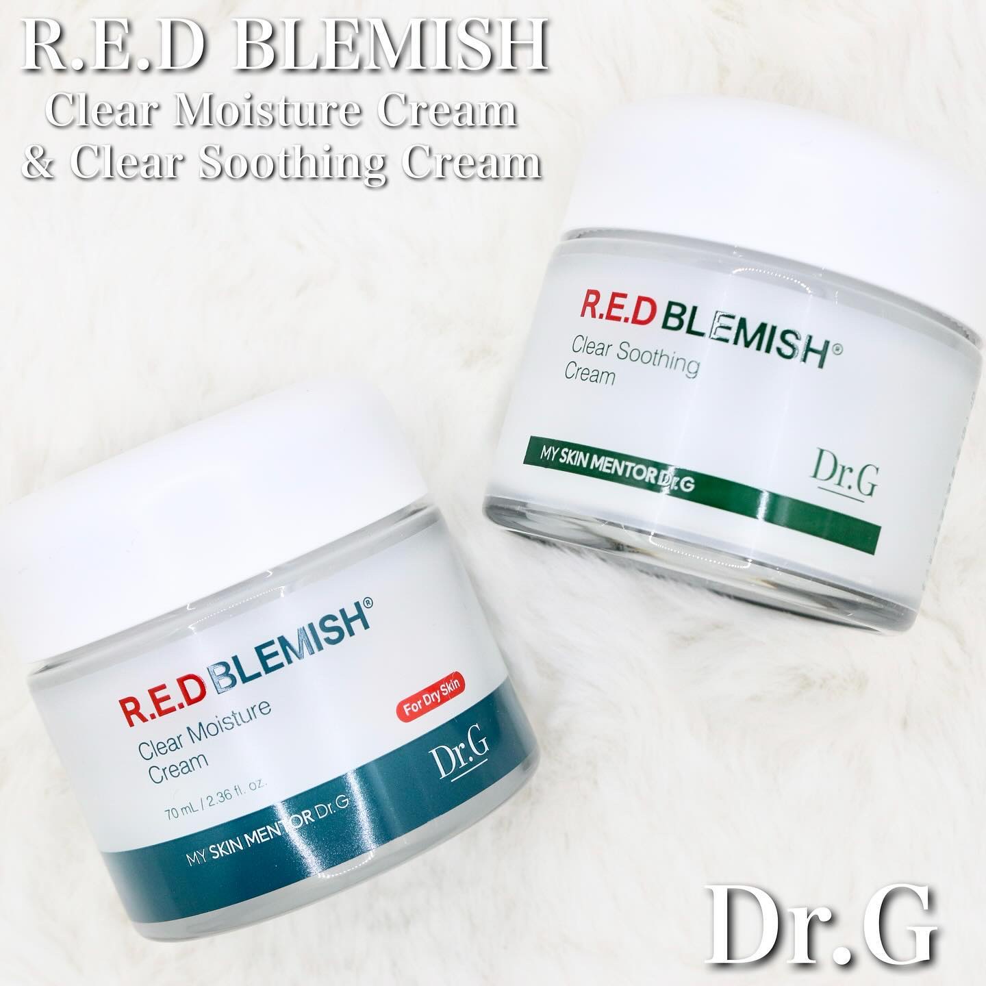 レッドブレミッシュ クリアモイスチャークリーム/Dr.G/フェイスクリームを使ったクチコミ（1枚目）