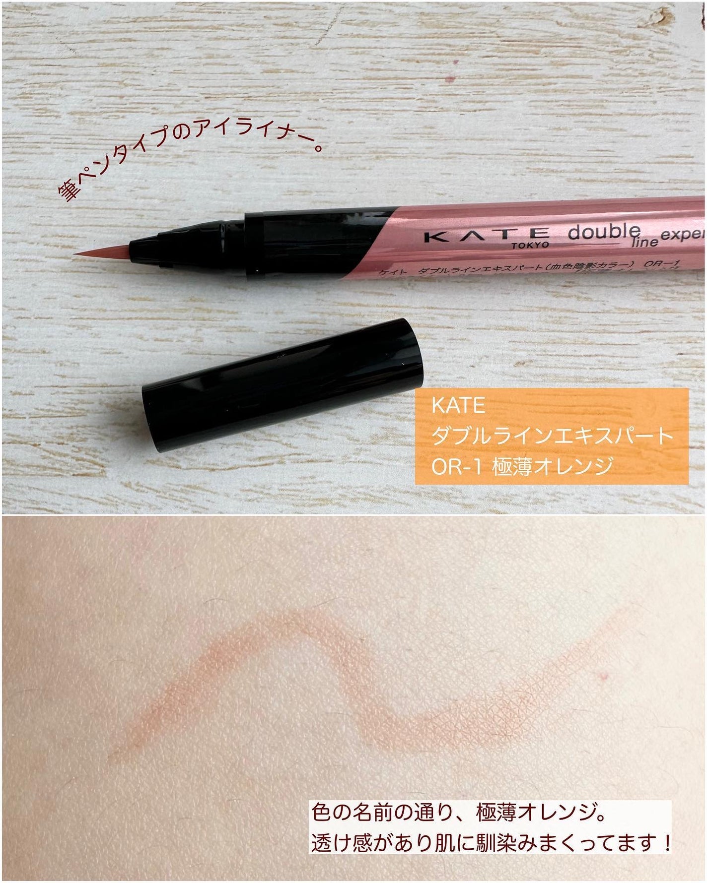 エレクトリックショックアイズ /KATE/アイシャドウパレットを使ったクチコミ(4枚目)