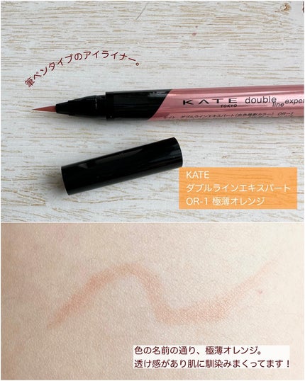 エレクトリックショックアイズ /KATE/アイシャドウパレットを使ったクチコミ(4枚目)