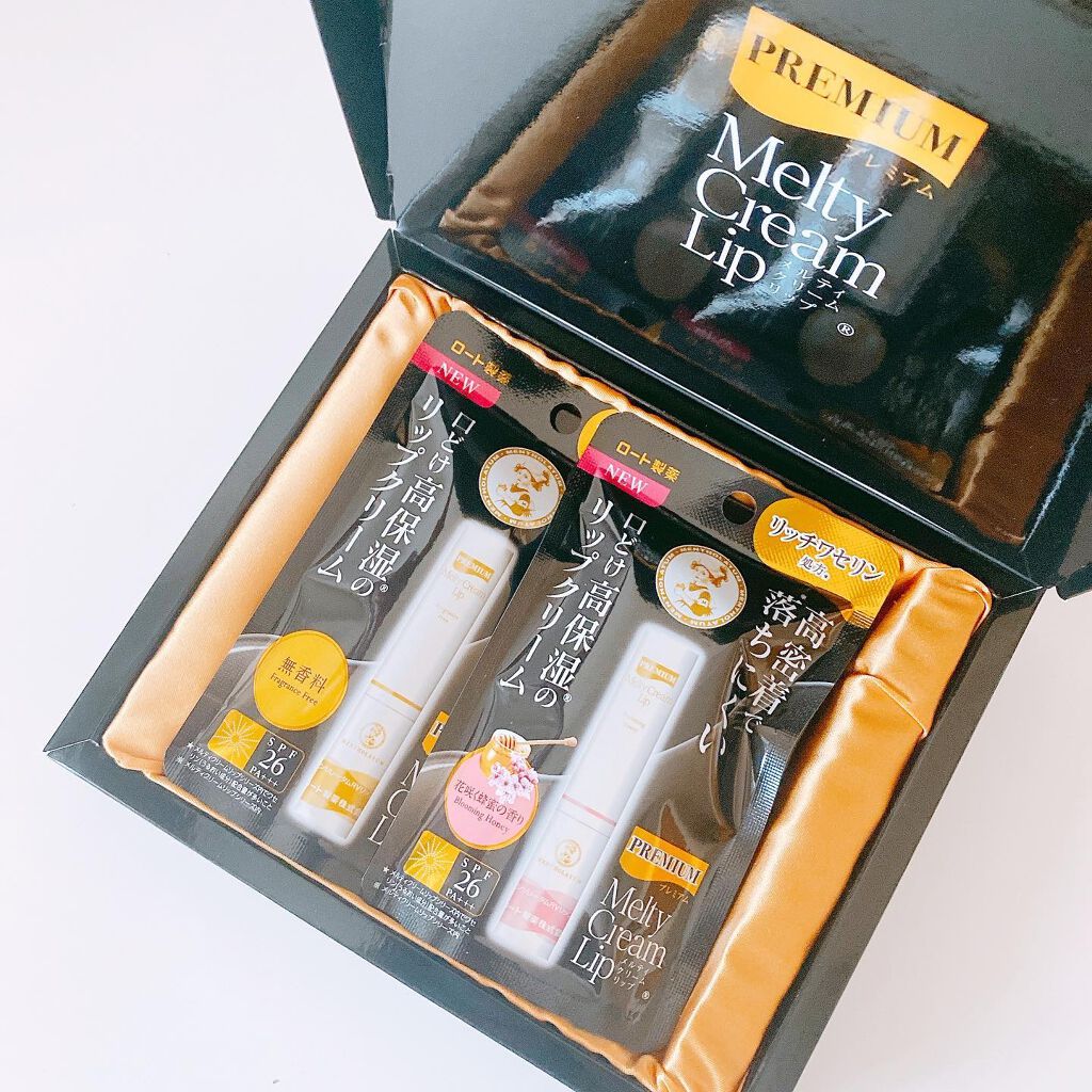 プレミアムメルティリップ/メンソレータム/リップクリームを使ったクチコミ（1枚目）