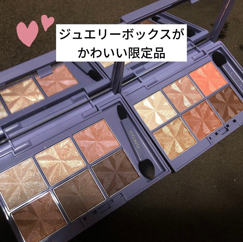 セレクトアイカラー N ジュエリーボックス/ESPRIQUE/アイシャドウパレットを使ったクチコミ(1枚目)