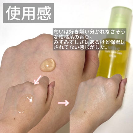 ã°ãªãŒã³ã¿ã³ãžã§ãªã³ ãã¿C ããŒã¯ã¹ãããã±ã¢ã»ã©ã /goodal/çŸå®¹æ¶²ã䜿ã£ãã¯ãã³ãïŒ3æç®ïŒ