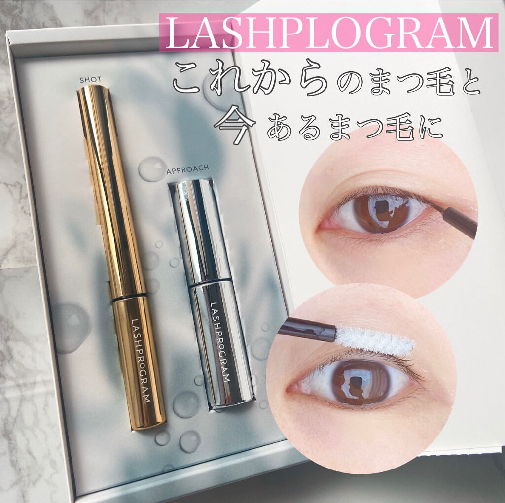 ラッシュプログラム /ISEHAN Lab./まつげ美容液を使ったクチコミ（1枚目）