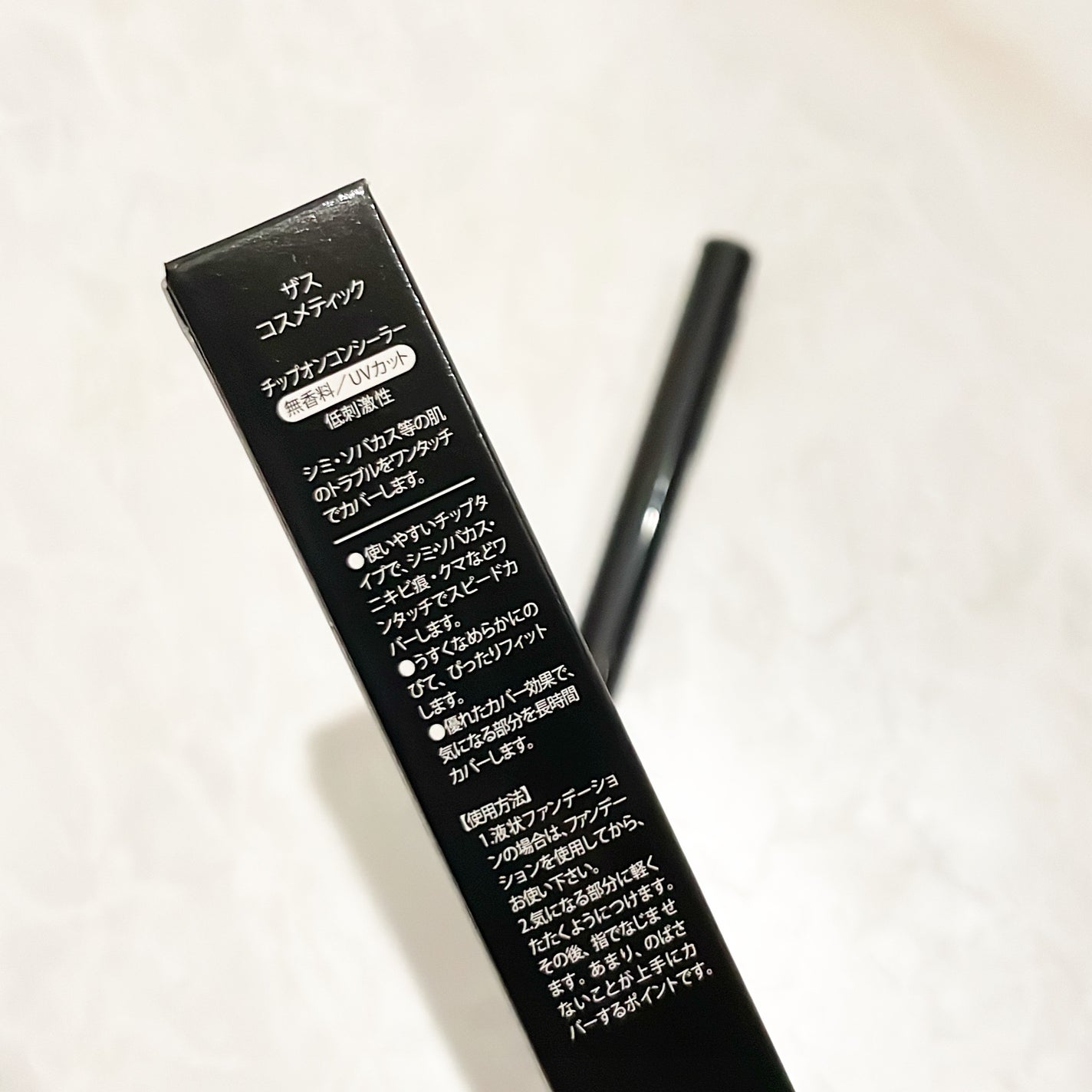 メンズコンシーラー/ZAS cosmetic/ペンシルコンシーラーを使ったクチコミ(2枚目)