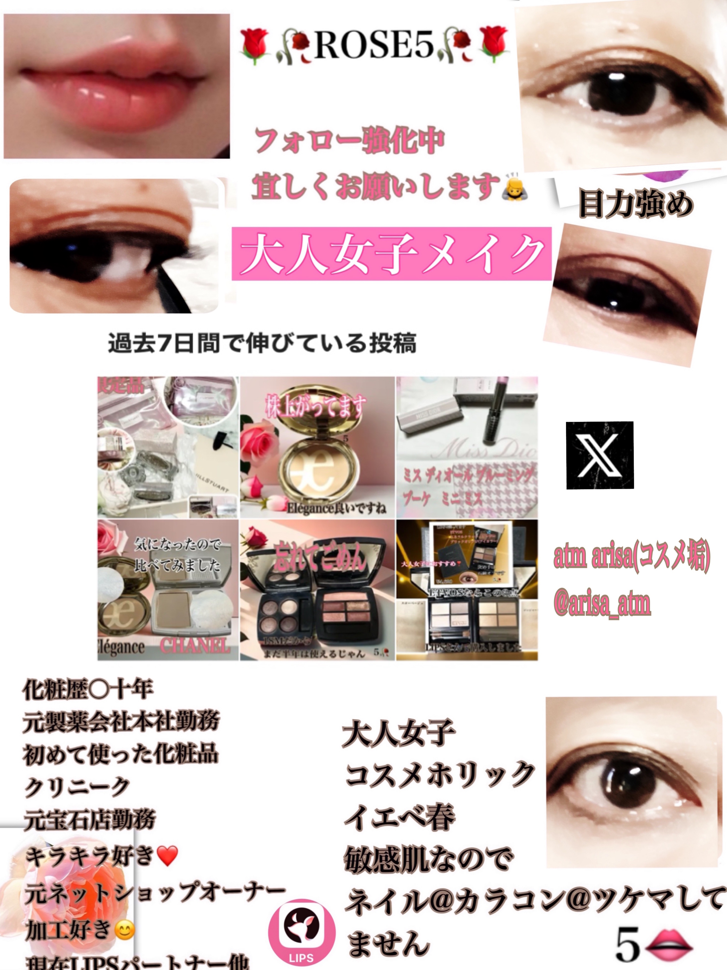 ヴィセ リシェ インスタント アイブロウ カラー/Visée/眉マスカラを使ったクチコミ（2枚目）