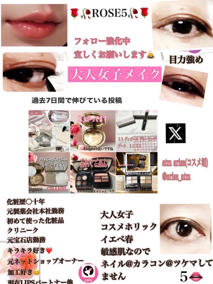 レ キャトル オンブル 226 ティセ リボリ / CHANEL(シャネル) | LIPS レ キャトル オンブル 226 ティセ リボリ / CHANEL(シャネル) | LIPS